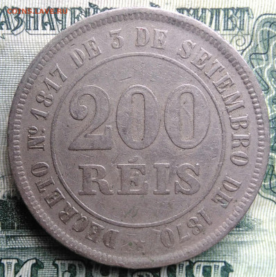 Бразилия 200 рейс 1880 года до 03.11.2025 - IMG_20251030_212901