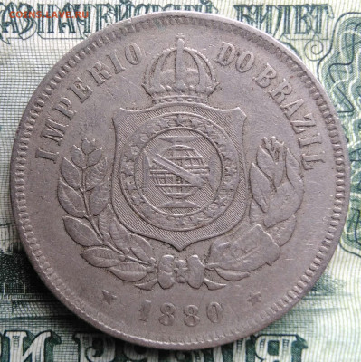 Бразилия 200 рейс 1880 года до 03.11.2025 - IMG_20251030_212917