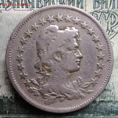 Бразилия 200 рейс 1927 года до 03.11.2025 - IMG_20251030_212949