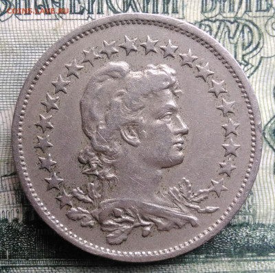 Бразилия 200 рейс 1918 года до 03.11.2025 - IMG_20251030_213340