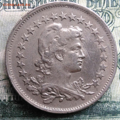 Бразилия 200 рейс 1925 года до 03.11.2025 - IMG_20251030_213439