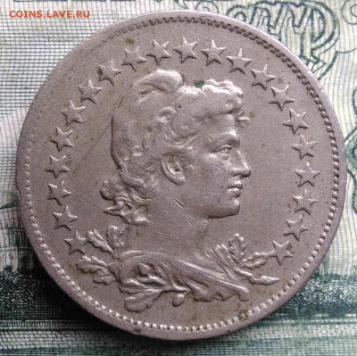 Бразилия 200 рейс 1930 года до 03.11.2025 - IMG_20251030_213237