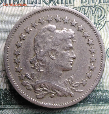 Бразилия 200 рейс 1935 года до 03.11.2025 - IMG_20251030_213550