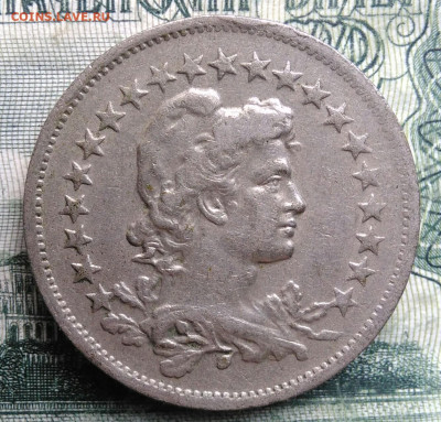 Бразилия 200 рейс 1932 года до 03.11.2025 - IMG_20251030_213625