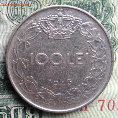 Румыния 100 лей 1943 года до 03.11.2025 - IMG_20251030_212542