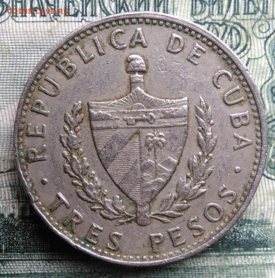 Куба 3 песо 1990 года до 03.11.2025 - IMG_20251030_213310