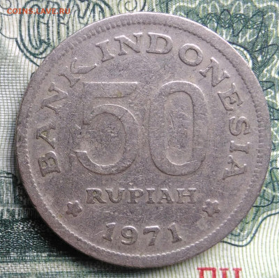 Индонезия 50 рупий 1971 года до 03.11.2025 - IMG_20251030_212649