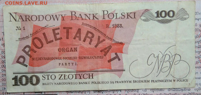 Польша 100 злотых 1988 года до 03.11.2025 - IMG_20251029_170658