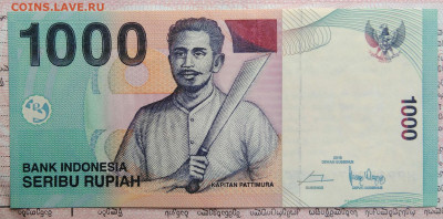 Индонезия 1000 рупий 2016 года до 03.11.2025 - IMG_20251029_170300
