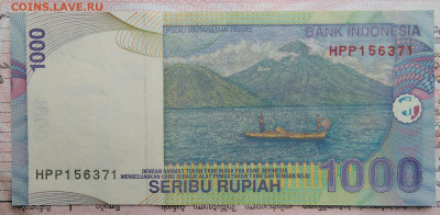 Индонезия 1000 рупий 2016 года до 03.11.2025 - IMG_20251029_170316