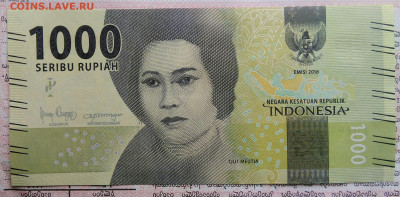 Индонезия 1000 рупий 2016 года до 03.11.2025 - IMG_20251029_170220
