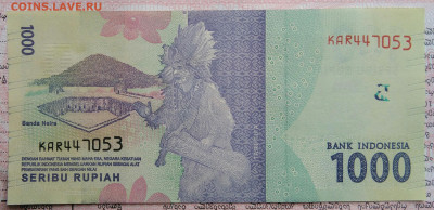 Индонезия 1000 рупий 2016 года до 03.11.2025 - IMG_20251029_170235