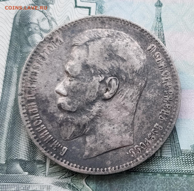 Рубль 1898г.АГ.Оценка. - 1761874002576