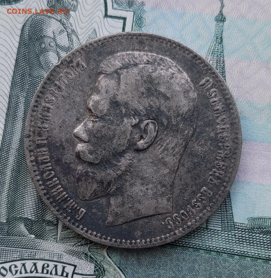 Рубль 1898г.АГ.Оценка. - 1761873992607