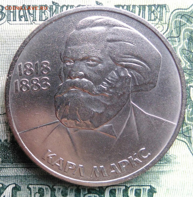 1 рубль 1983 года Карл Маркс до 03.11.2025 - IMG_20251030_221506