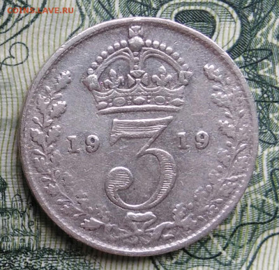 Великобритания 3 пенса 1919 года до 03.11.2025 - IMG_20251029_171028