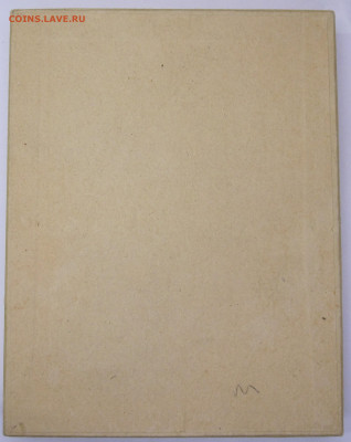 Набор чайных ложек "Репка" в коробке Мельхиор до 01.11 - 007.JPG