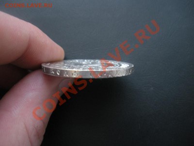 1 Рубль 1921 года. - DSCN3021.JPG