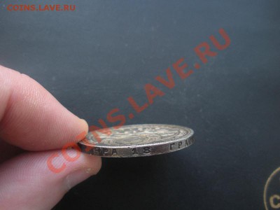 1 Рубль 1924 года. (СОХРАН). - DSCN3036.JPG
