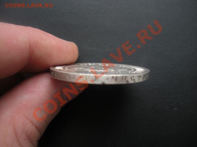 1 Рубль 1921 года (Отличный). - DSCN3025.JPG