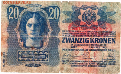 АВСТРО-ВЕНГРИЯ 20 крон 1913 г. до 05.11.25 г. в 23.00 - 075