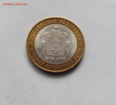 10р ненецкий АО в превосходном состоянии до 06.11.25 в 22:00 - IMG_20251031_105822