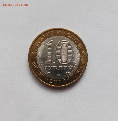 10р ненецкий АО в превосходном состоянии до 06.11.25 в 22:00 - IMG_20251031_105807