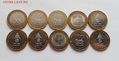 10р бим 10шт в отличном состоянии до 06.11.25 в 22.00 по мск - IMG_20251031_105944