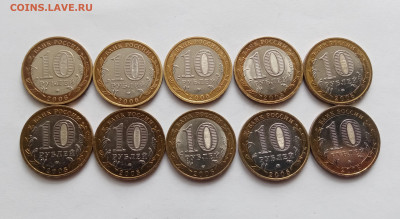 10р бим 10шт в отличном состоянии до 06.11.25 в 22.00 по мск - IMG_20251031_105922