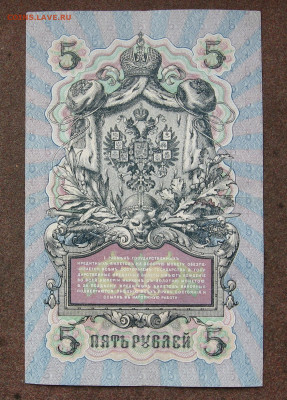 3,5,10 рублей Коншин до 22.00  06.11.25 - IMG_1689.JPG