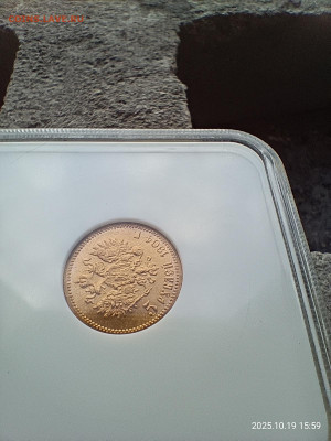 5 рублей 1904 г в слабе NGC MC65 - IMG20251019155949