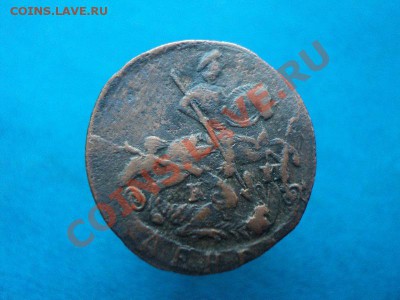денга 1793 км коричневая до 24.02.12 22:00 по мск. вр. - DSC02468.JPG