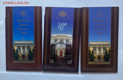 Наборы монет современной России - набор2