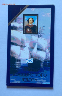 Наборы монет современной России - набор4