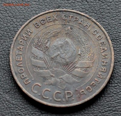 5 коп 1924 до 2 ноября до 20.00 по МСК - DSC_0321.JPG