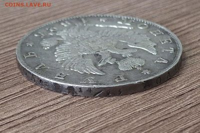 Рубли Коронация,300 лет Романовых и 1825 г - 120