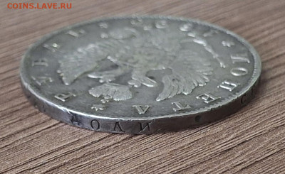 Рубли Коронация,300 лет Романовых и 1825 г - 119