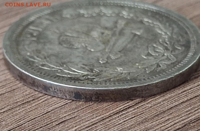 Рубли Коронация,300 лет Романовых и 1825 г - 112