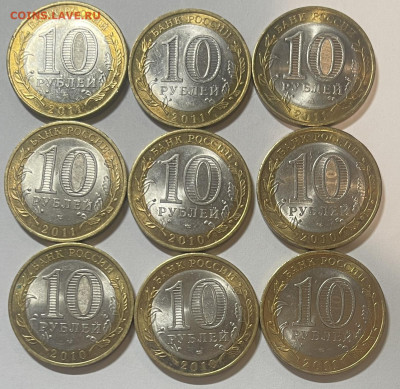 БИМ 10 р Брянск, Елец 9 шт Мешковые в блеске. 06.11. в 22-00 - FullSizeRender - 2025-10-31T150211.815