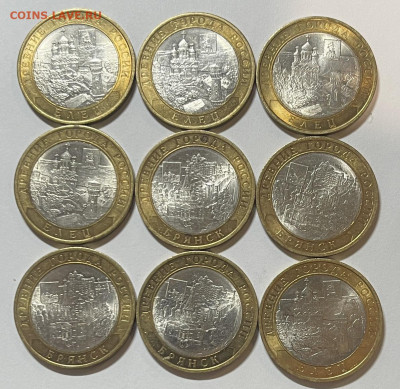 БИМ 10 р Брянск, Елец 9 шт Мешковые в блеске. 06.11. в 22-00 - FullSizeRender - 2025-10-31T150209.256