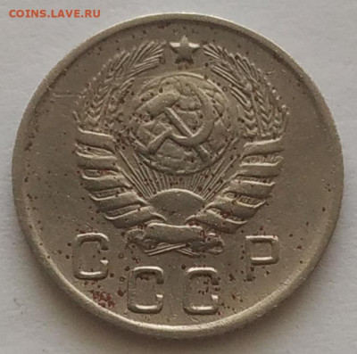 10 копеек 1944 мелкие крапинки до 04.11.2025 - IMG_20251031_145843