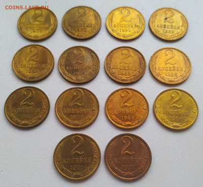 2 копейки 1968 - 1991 unc - 14 штук до 04.11.25 - IMG_20251031_143839