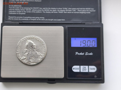 1 рубль 1764 года. Подделка тех лет? Копия? Подлинность. - IMG_20251031_105349