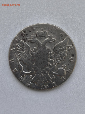 1 рубль 1764 года. Подделка тех лет? Копия? Подлинность. - IMG_20251031_100026