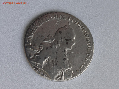 1 рубль 1764 года. Подделка тех лет? Копия? Подлинность. - IMG_20251031_100013