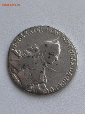 1 рубль 1764 года. Подделка тех лет? Копия? Подлинность. - IMG_20251031_100007