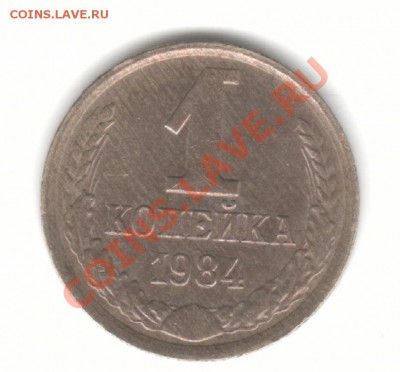 1к84г оценка и 1к83г шт1.42 - 1к84рс