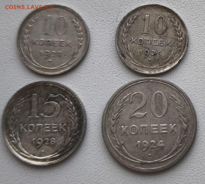 Билон 4 монеты с 200р до 05.11.25 в 22.00 по МСК - Билон 2