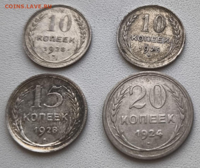 Билон 4 монеты с 200р до 05.11.25 в 22.00 по МСК - Билон 1