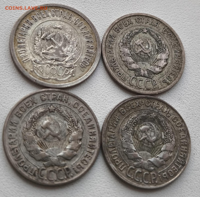 Билон 20 копеек (4шт) с 200р до 05.11.25 в 22.00 - Билон 20 6